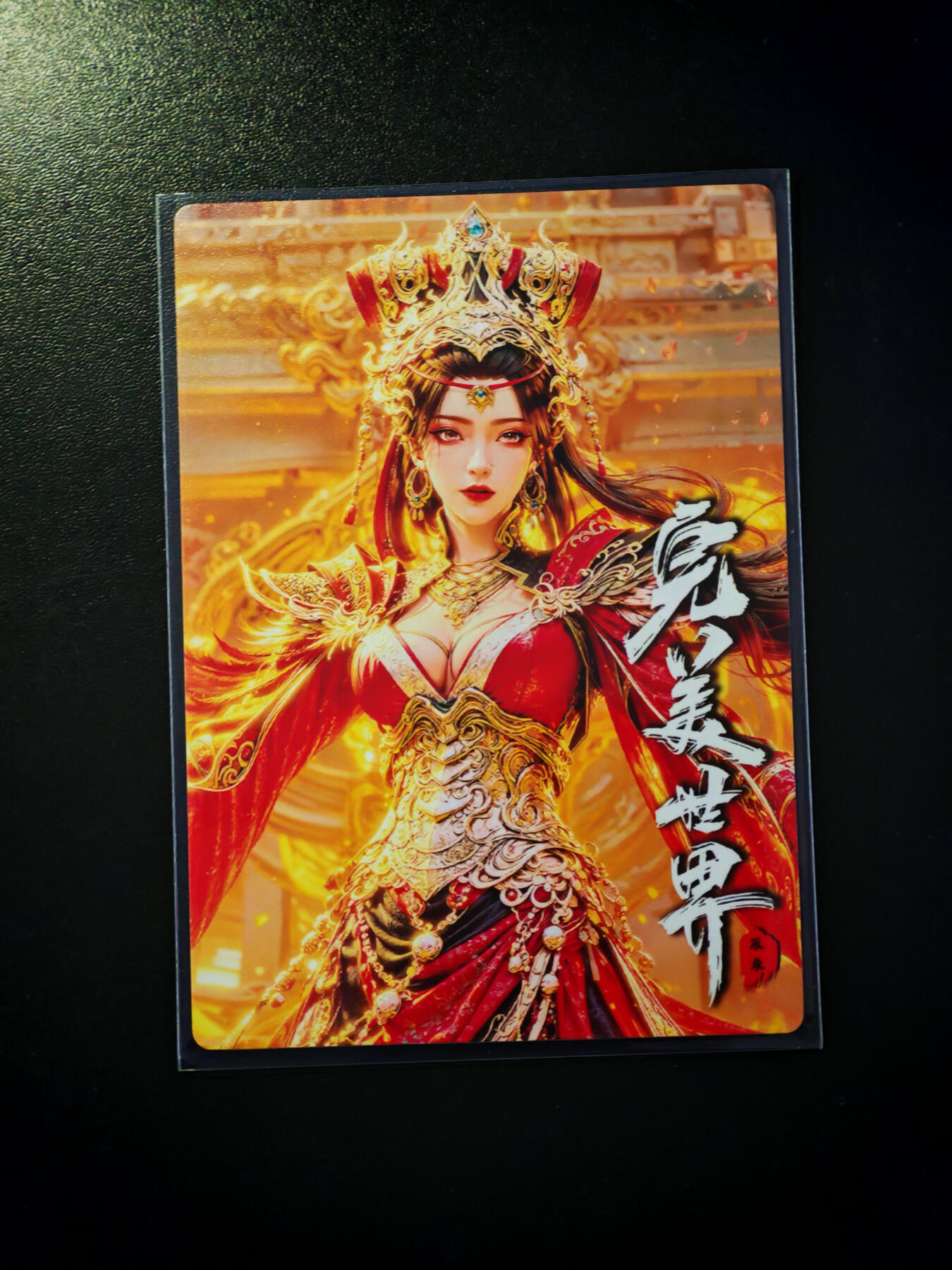 琦卡当当铺～第30期★★一大波美女正向你走来~支持寄存★★~【9点40结束】扫码加群抽[包邮券]~ 奇典 大祭司 粗闪 1张