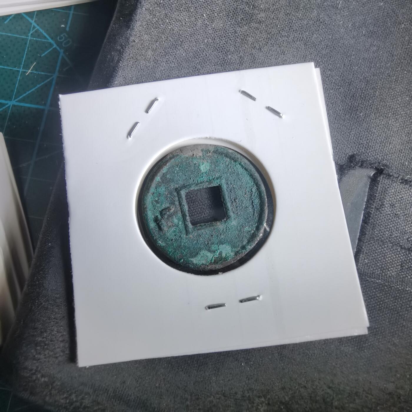 沼泽如烟--第974场 货泉