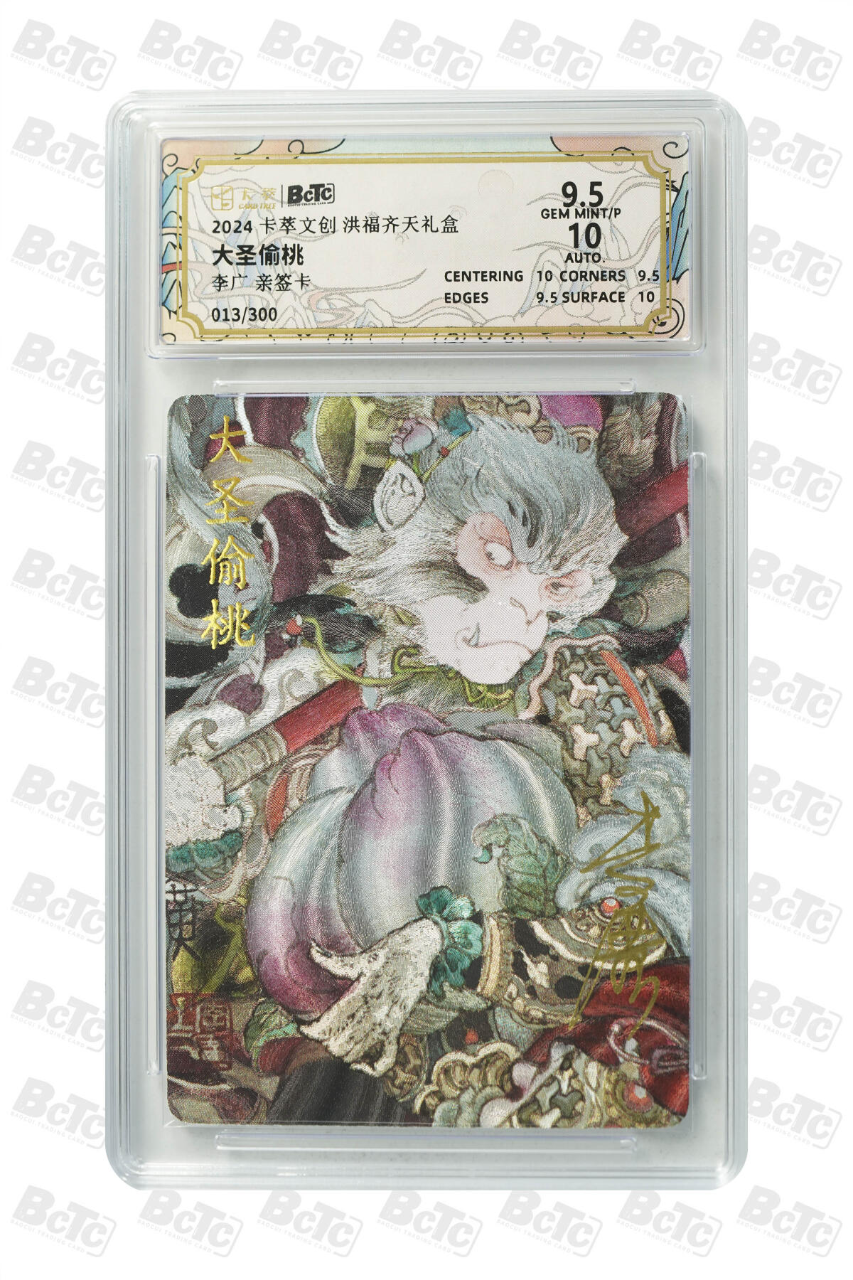 喜灰玩卡拍卖第四期，接代拍，免佣金帮卡友们拍卖，欢迎送拍，释放现金流，让自己有资金可以购买更多喜欢的卡牌，让别的卡友能淘到更多心仪的卡牌