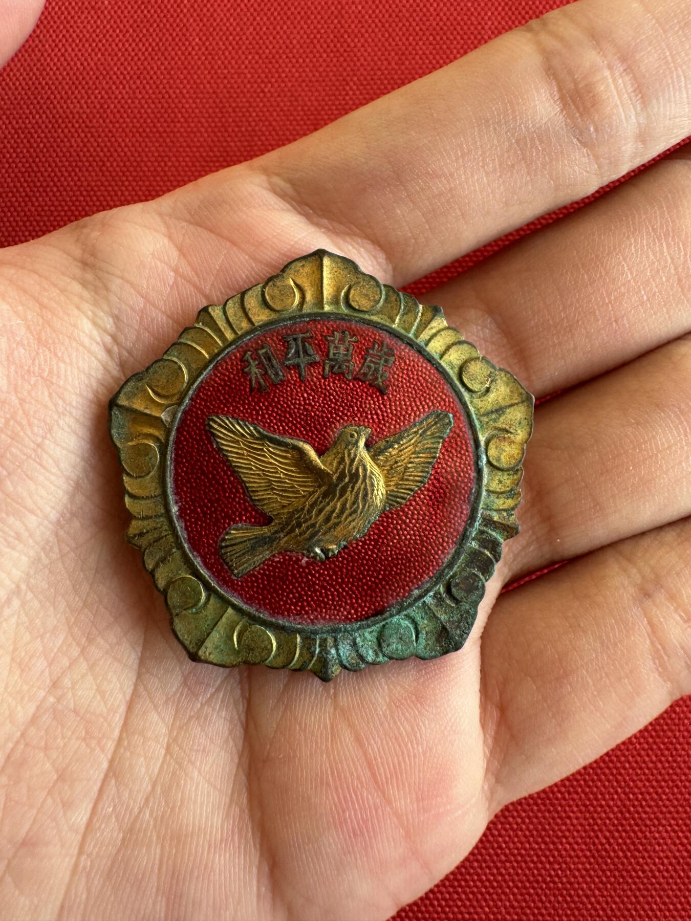 五哥徽章群   28号周三晚上八点4群联拍 铜章