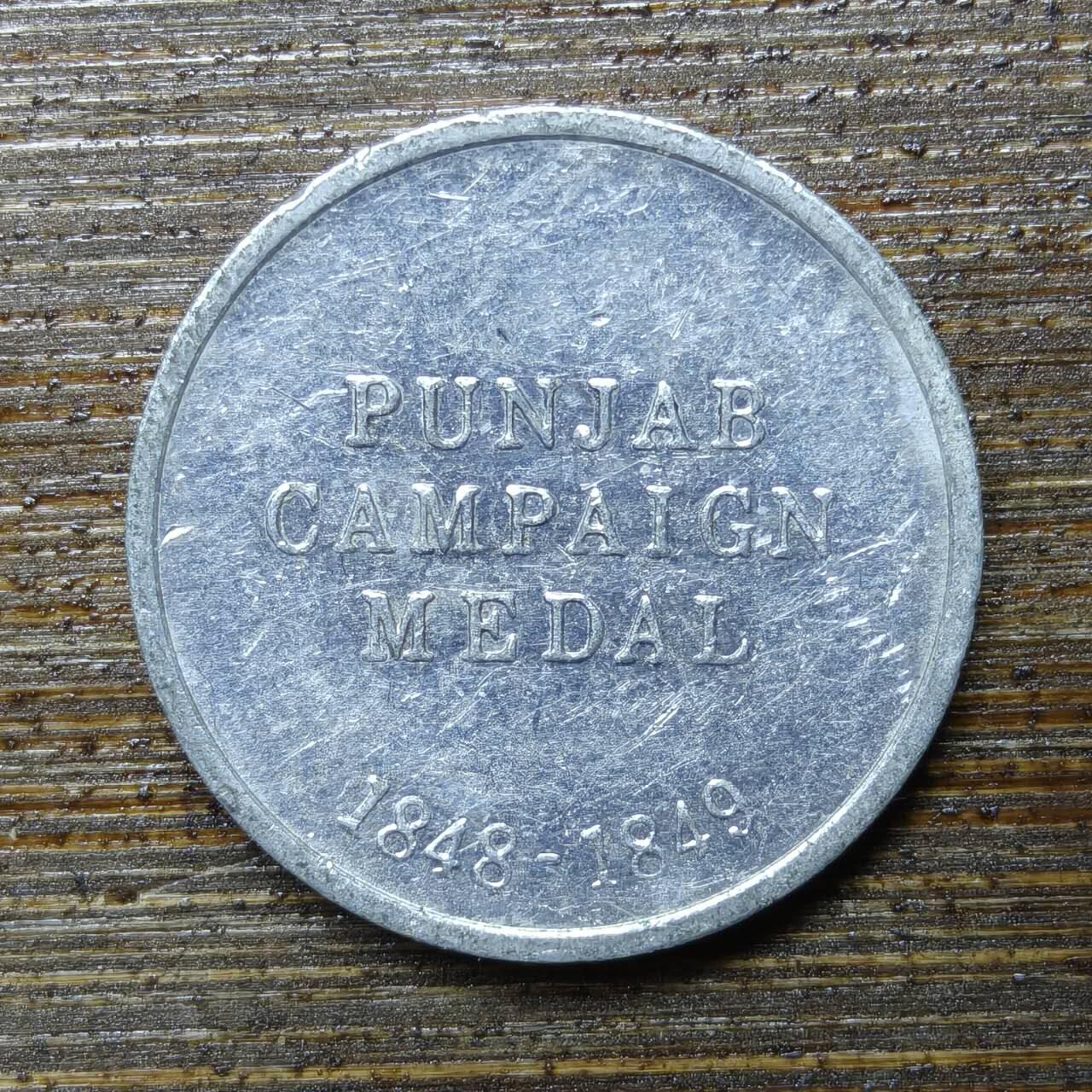 【铜匠收藏】★第141★散币专场 不寄存，30包邮。不满30元，支付5元运费。《接受代拍 代送NGC评级》 15【无寄存】英国 1848-1849庞遮普战役纪念章