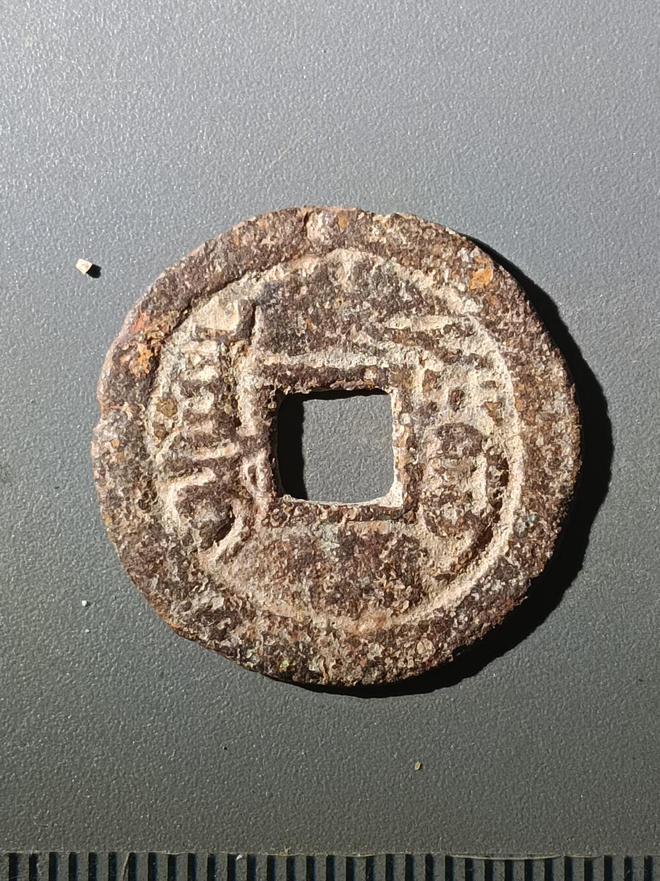 113期新疆红钱粟特钱币丝路钱币专场