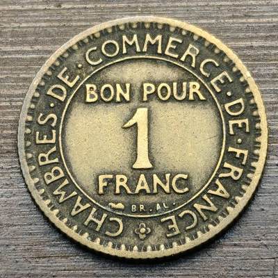 【铜匠收藏】★第141★散币专场 不寄存，30包邮。不满30元，支付5元运费。《接受代拍 代送NGC评级》 - 100【无寄存】法国 1923年 商务部坐人 1法郎