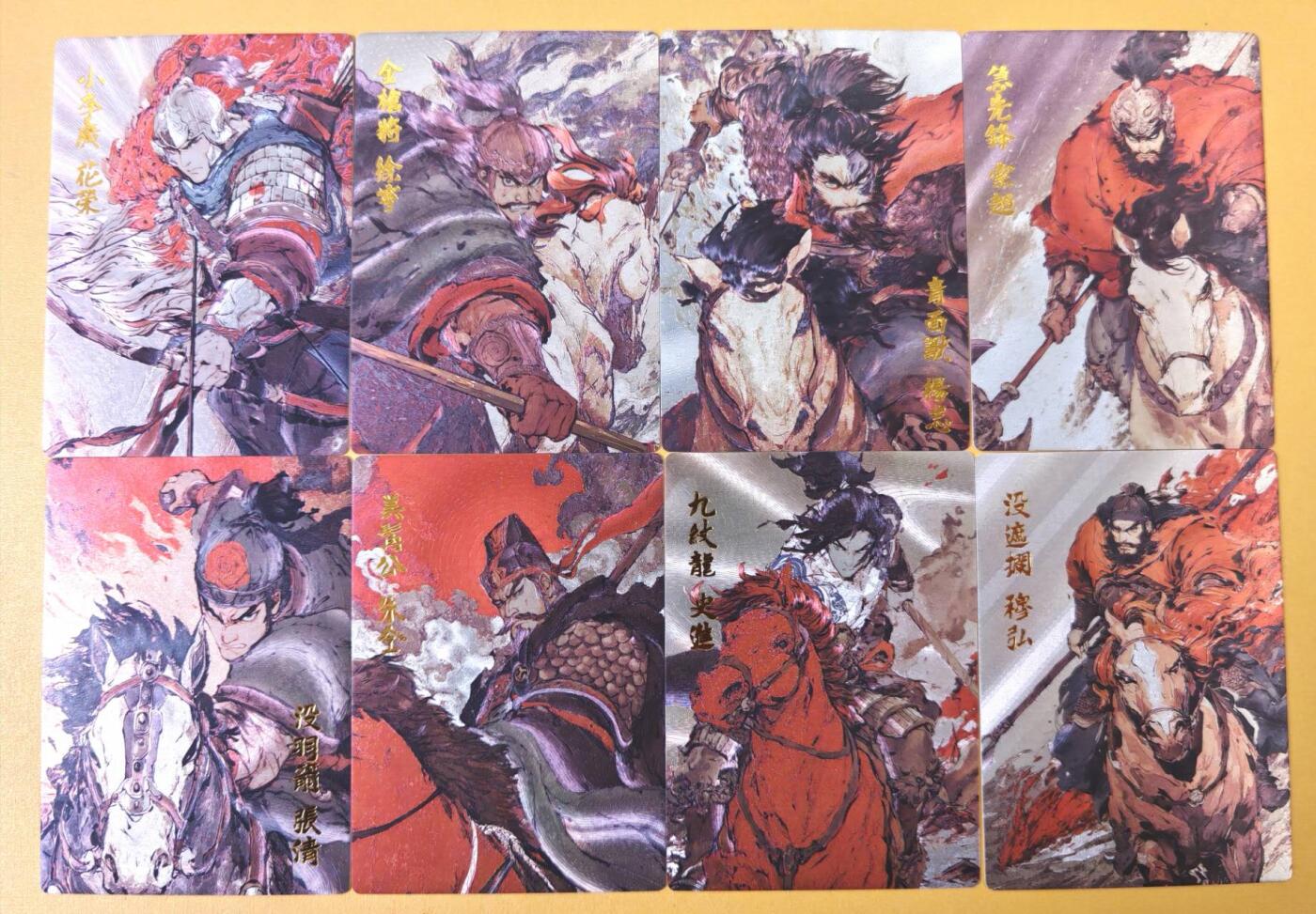 趣卡卡拍No.25期（无佣金免手续费，分享成交有奖） 【粗闪】泡泡牛的画-粗闪-梁山八骠骑8张