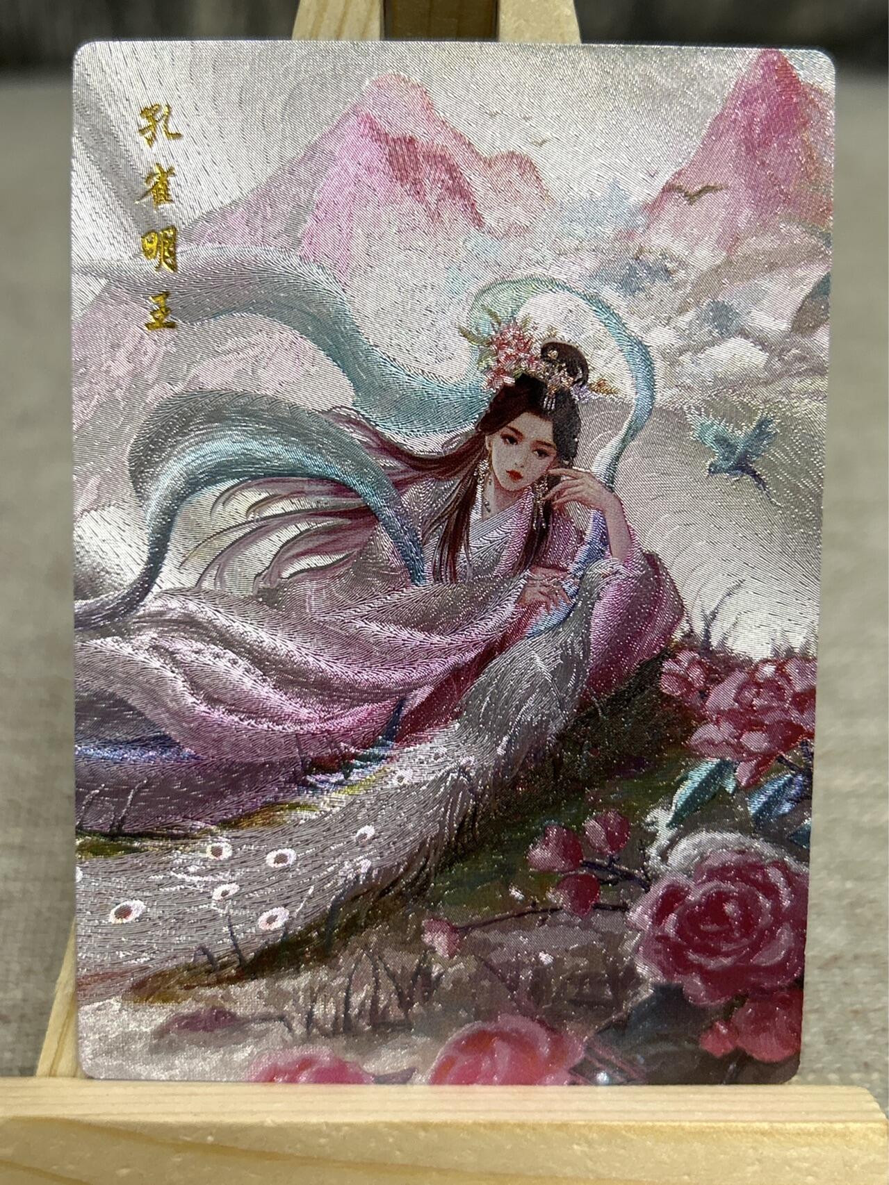 喜灰玩卡拍卖第四期，接代拍，免佣金帮卡友们拍卖，欢迎送拍，释放现金流，让自己有资金可以购买更多喜欢的卡牌，让别的卡友能淘到更多心仪的卡牌