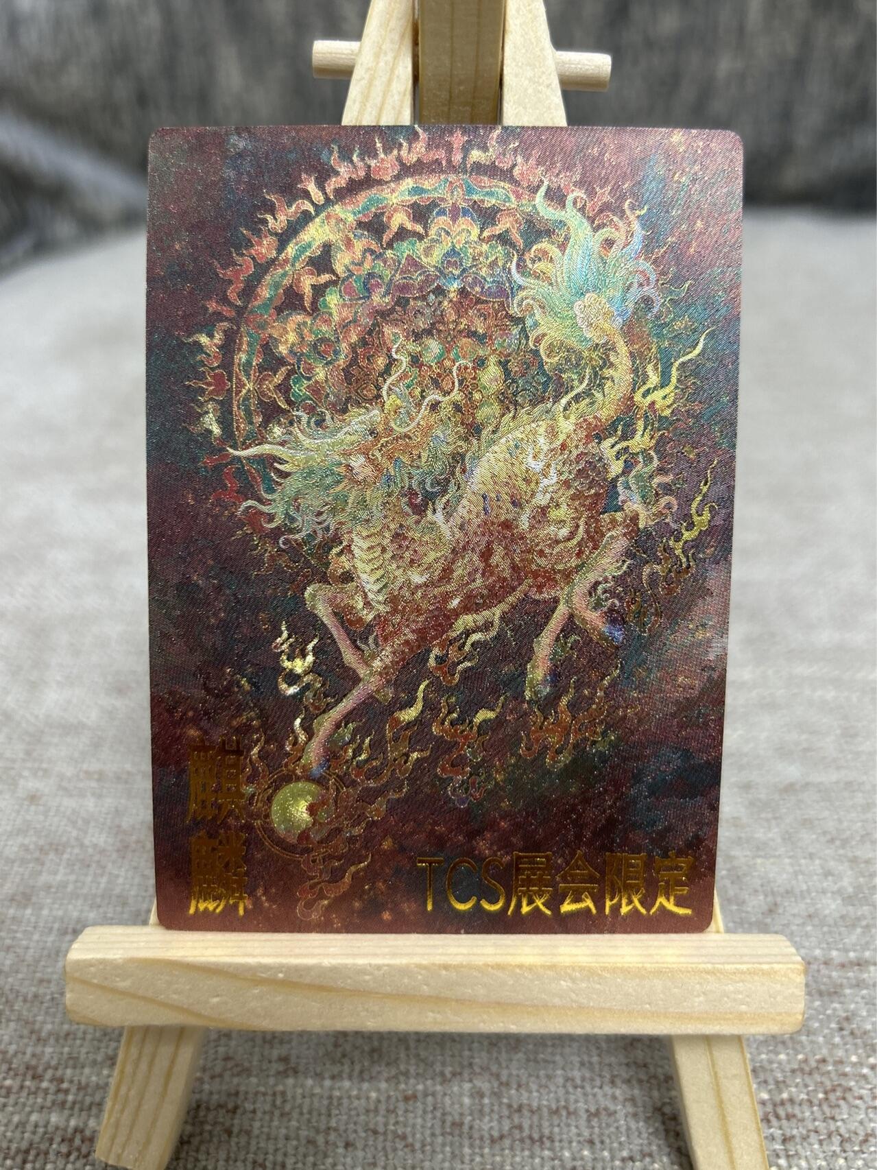 喜灰玩卡拍卖第四期，接代拍，免佣金帮卡友们拍卖，欢迎送拍，释放现金流，让自己有资金可以购买更多喜欢的卡牌，让别的卡友能淘到更多心仪的卡牌