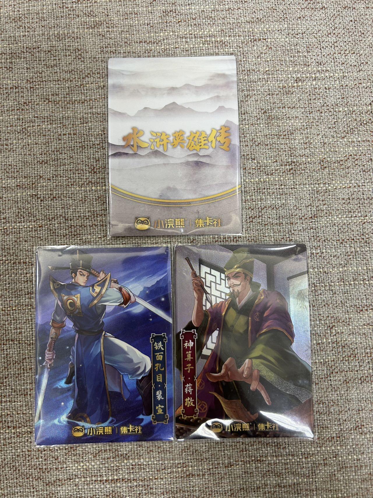 喜灰玩卡拍卖第四期，接代拍，免佣金帮卡友们拍卖，欢迎送拍，释放现金流，让自己有资金可以购买更多喜欢的卡牌，让别的卡友能淘到更多心仪的卡牌