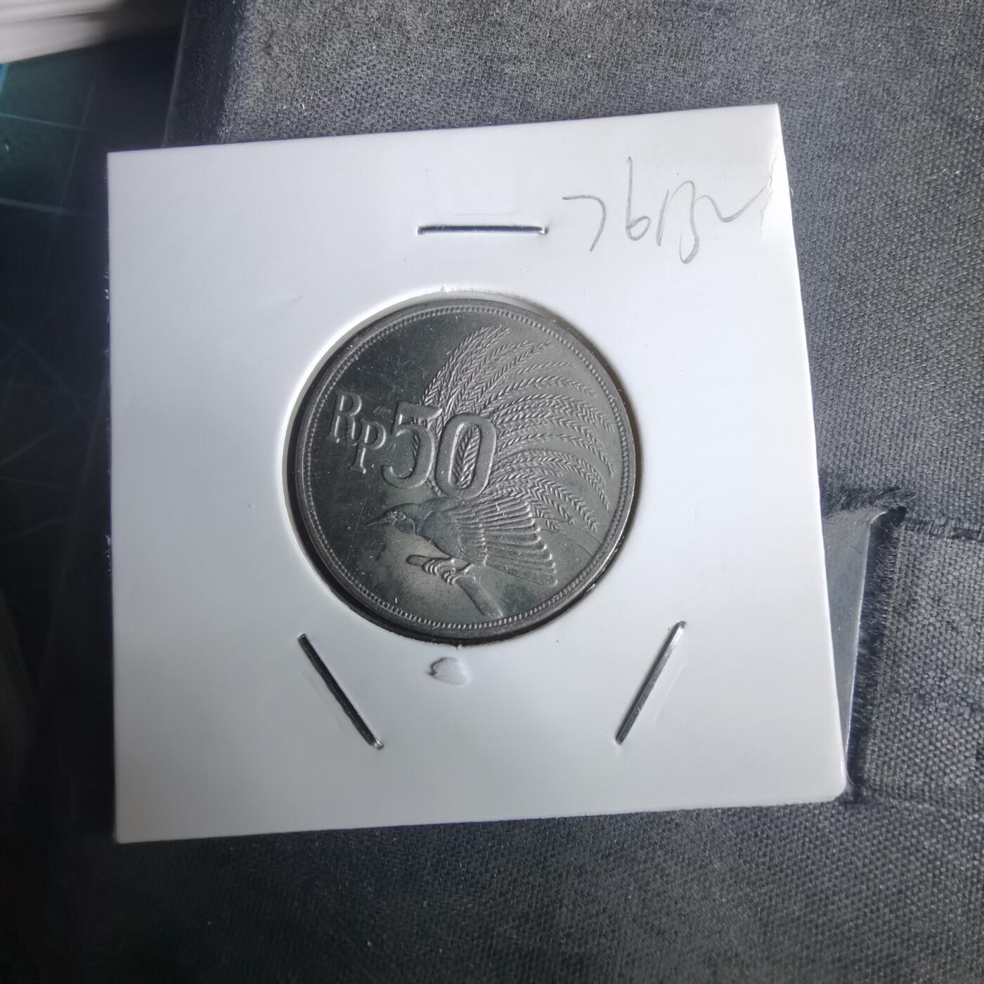 沼泽如烟--第976场 印度尼西亚1971年50卢比