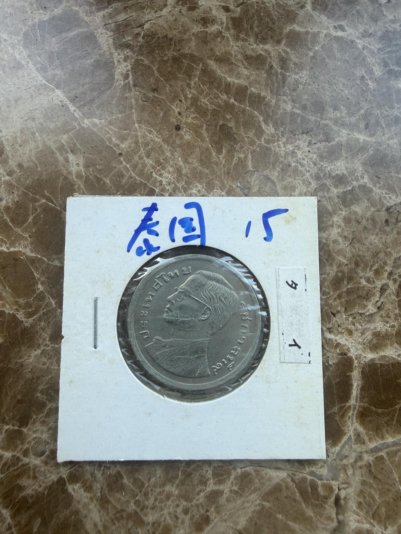 四海杂货铺第二十七场 泰国