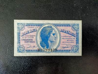 鑫鑫爱钱币2026-01-30 - 1937-西班牙-50分【UNC】