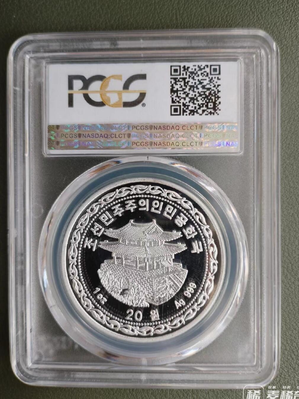 朝鲜15年主题思想一盎司银币