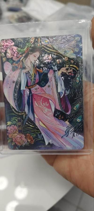 秋原瞳的小店第三十五期（年终大促2/3.进货入册的千万别错过，年味越来越浓了，无限接近快乐的时候那是最快乐的） - 卡游三国艺术家漆彩甄姬