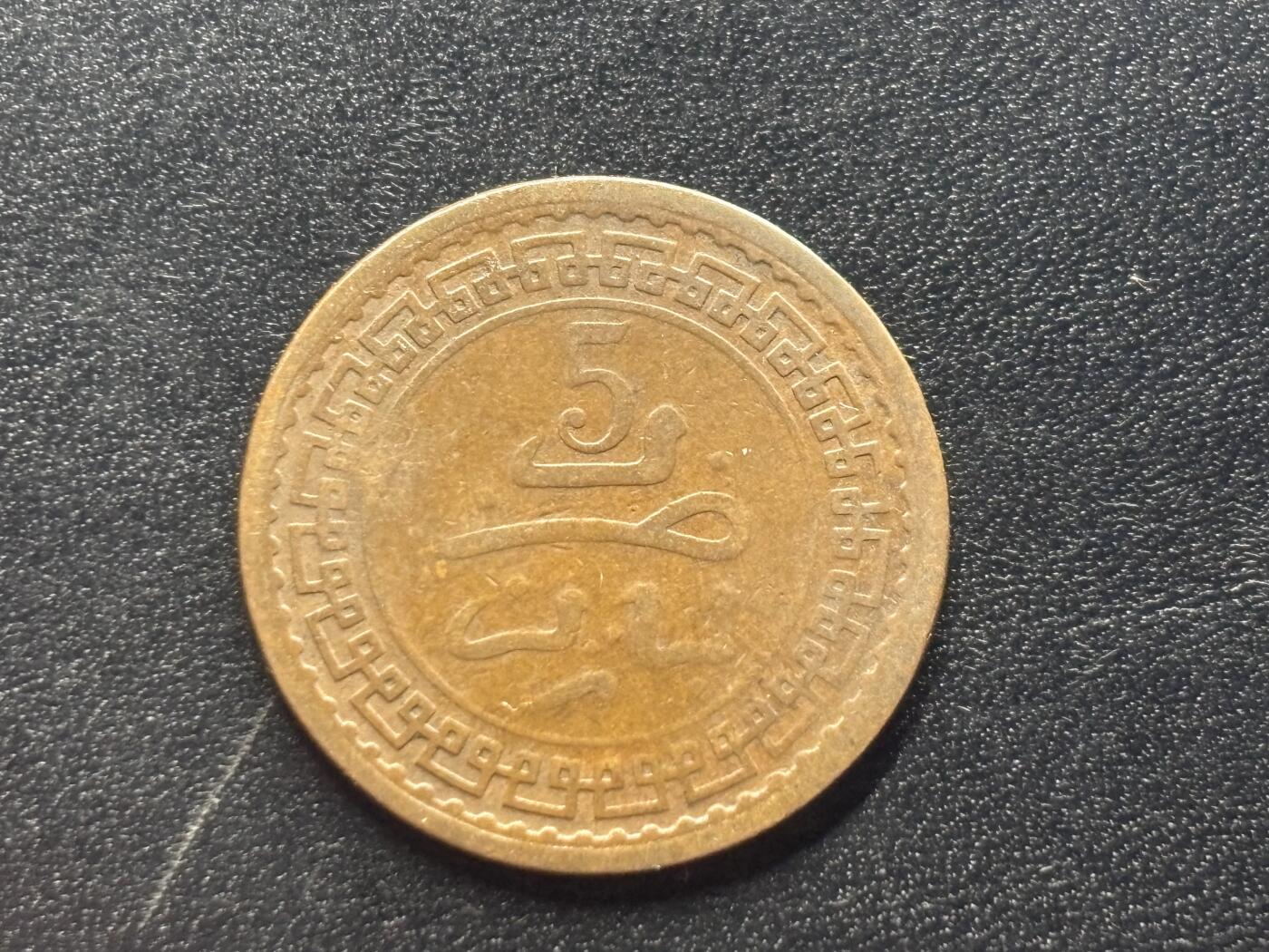 邮泉阁限时拍卖第四十场 非洲专场（硬币在国外。请付邮费6元。）