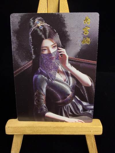 奇点专场 无佣金 不寄存 不收拍 助攻奇点  需要多宫大佬请私聊 部分卡牌设有底价（即使有底价也会比市场价便宜的多，懂的自然懂） 拒绝小号抬价 大家放心拍 所有拍品部分套有卡膜 部分卡牌多宫 自制卡牌 不包厂瑕 放大镜 品控 勿拍 流拍商品会循环 感谢大家支持 留个关注 不定时上新 谢谢 - 奇点卡牌 南宫婉 粗闪