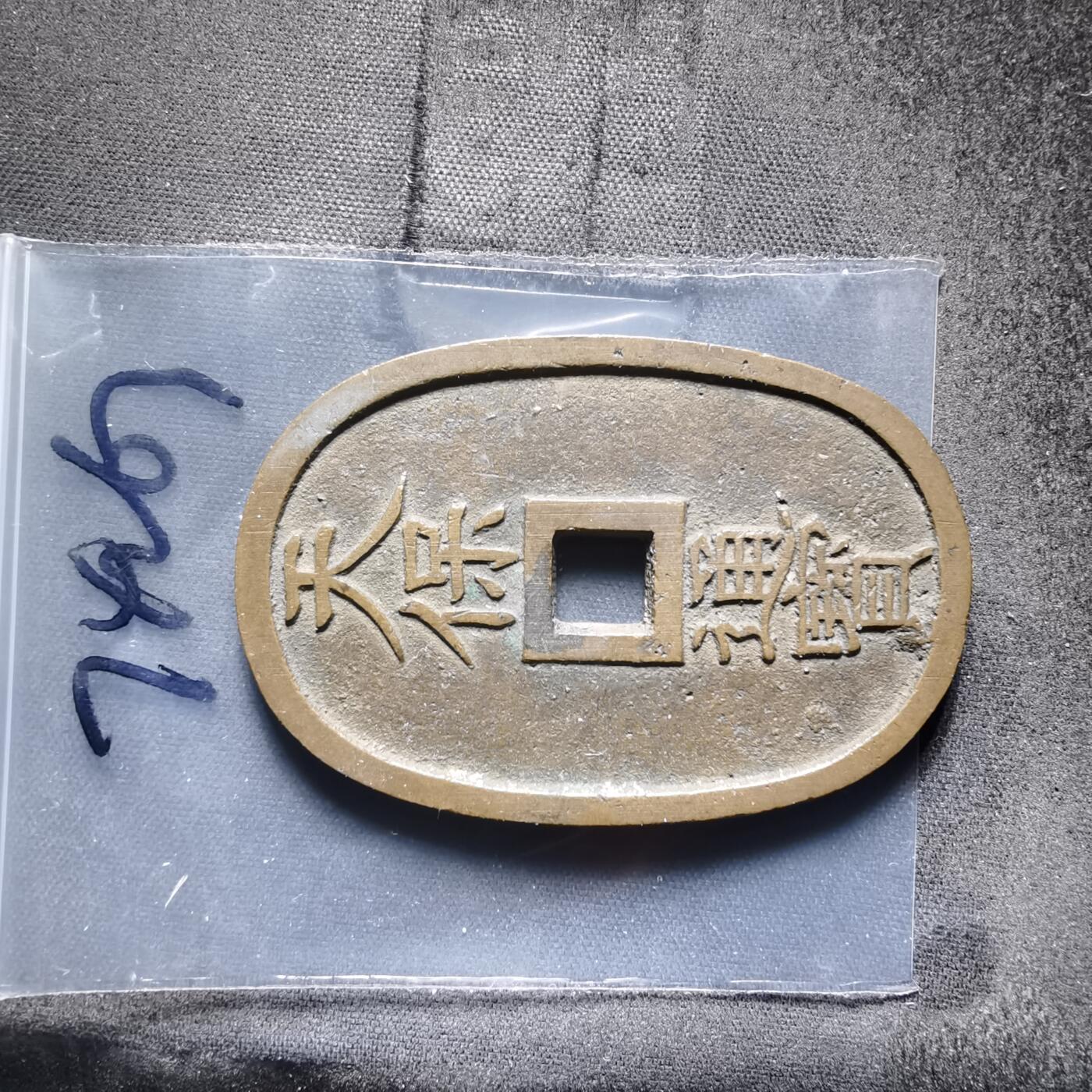 沼泽如烟--第974场