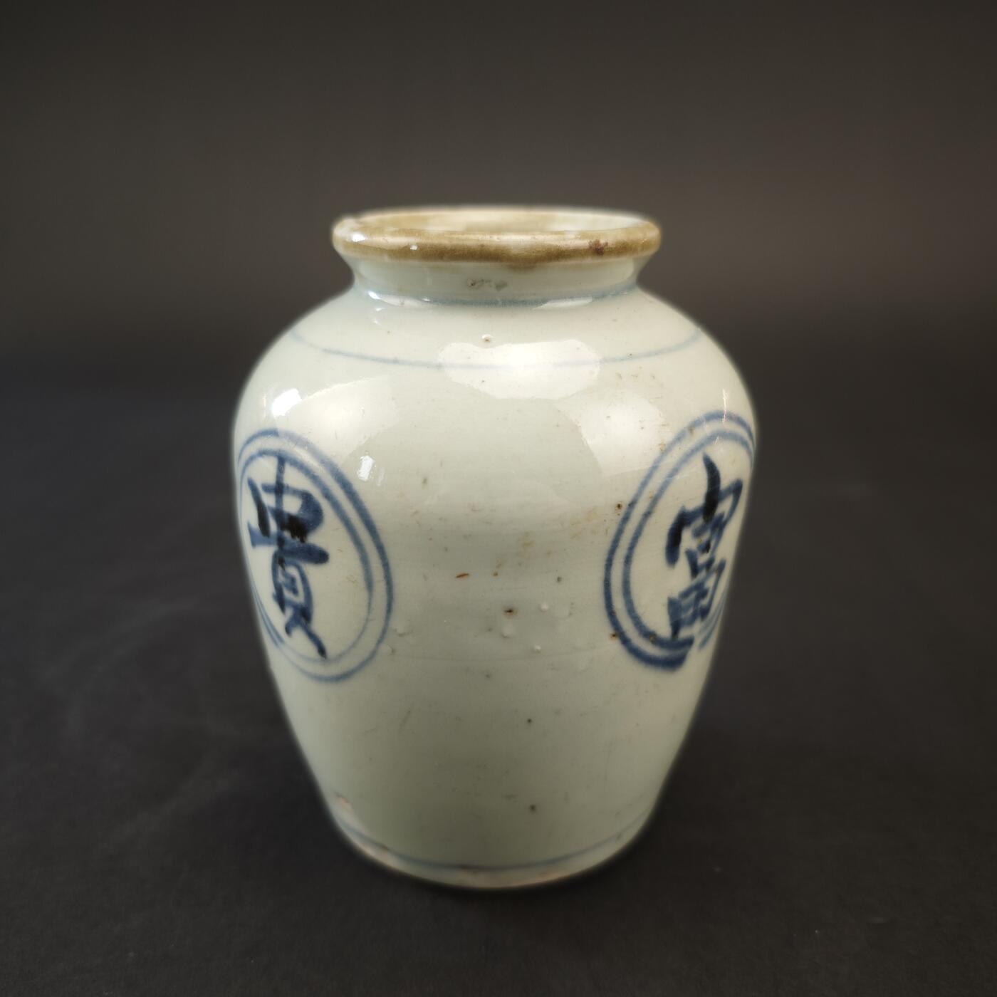 上海都达杂项专场九（全场包邮） 清 青花“长命富贵”瓶1-502