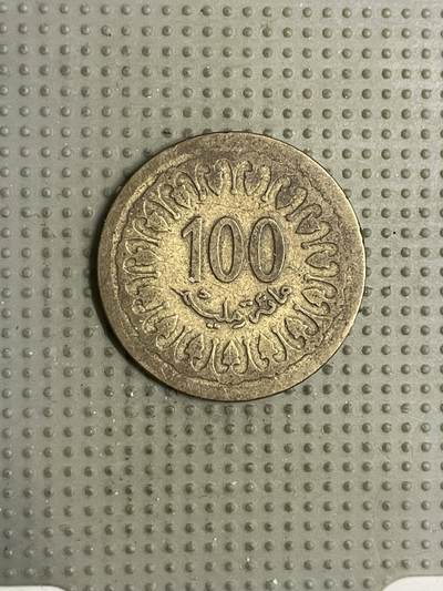 2026年第18场各国散币拍卖（总第168场） - 突尼斯1983年100米利姆