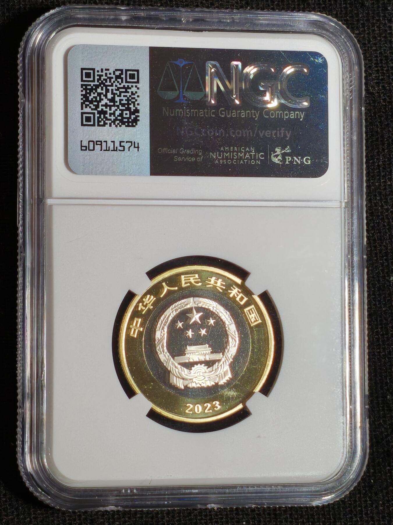 刘世昌艺术品销售中心～虎踞龙蟠*金杨在线联拍群第516期 2023年流通纪念币“国家公园-大熊猫”【首日标】（NGC   MS68PL   串号：6755155-050）1枚。