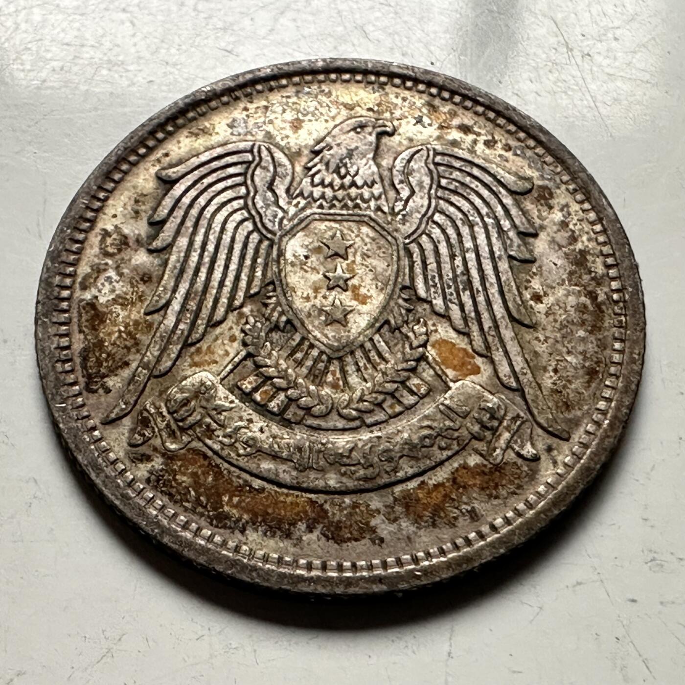 🌹外币初藏🌹🐯2026年第13场  每周二四六晚8️⃣点 接代拍 叙利亚1947年25皮阿斯特银币 2克60%银 a