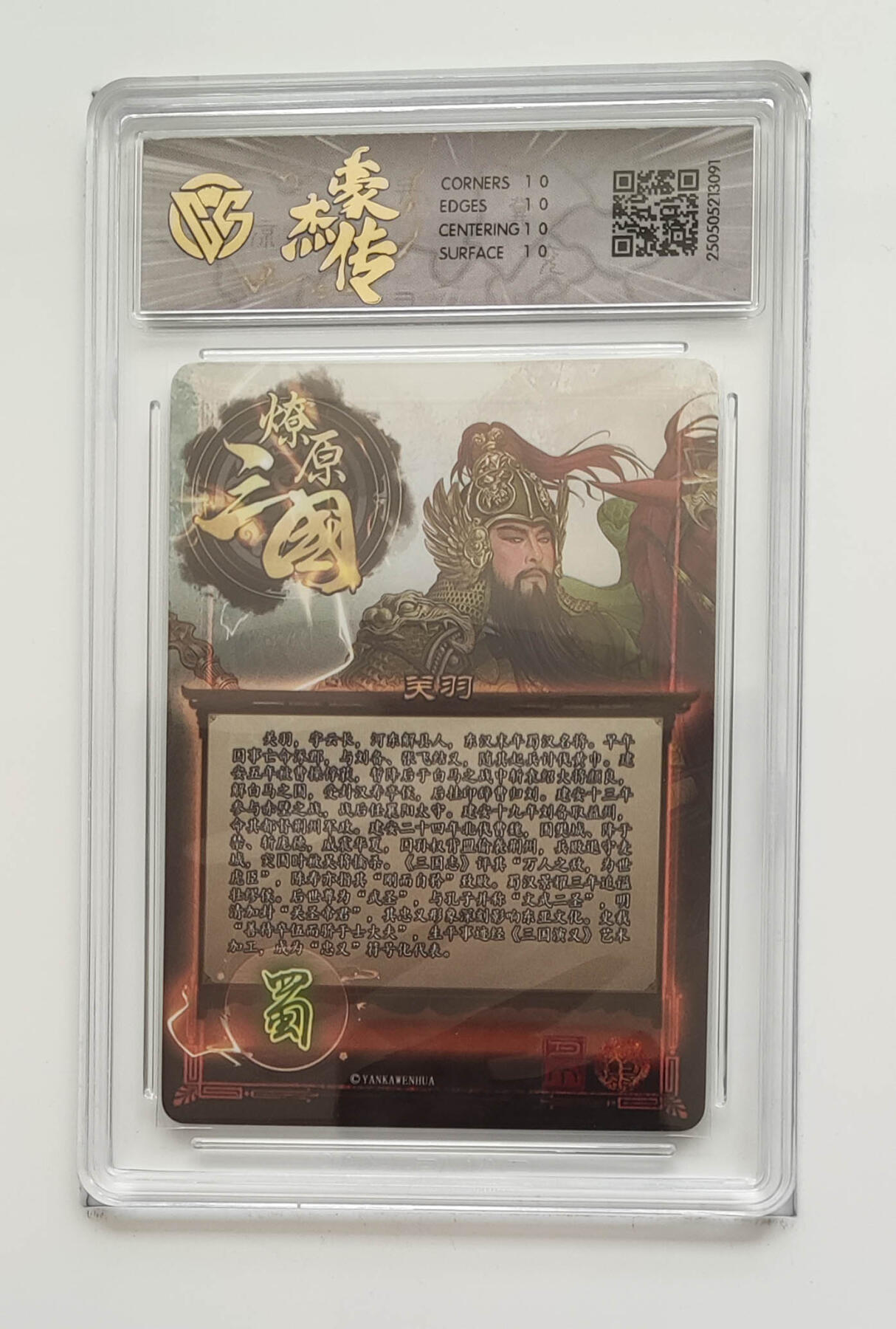 喜灰玩卡拍卖第四期，接代拍，免佣金帮卡友们拍卖，欢迎送拍，释放现金流，让自己有资金可以购买更多喜欢的卡牌，让别的卡友能淘到更多心仪的卡牌