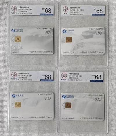 【琪哥网】评级磁卡综合场(125） - 【公博68】IC卡黄河BJ