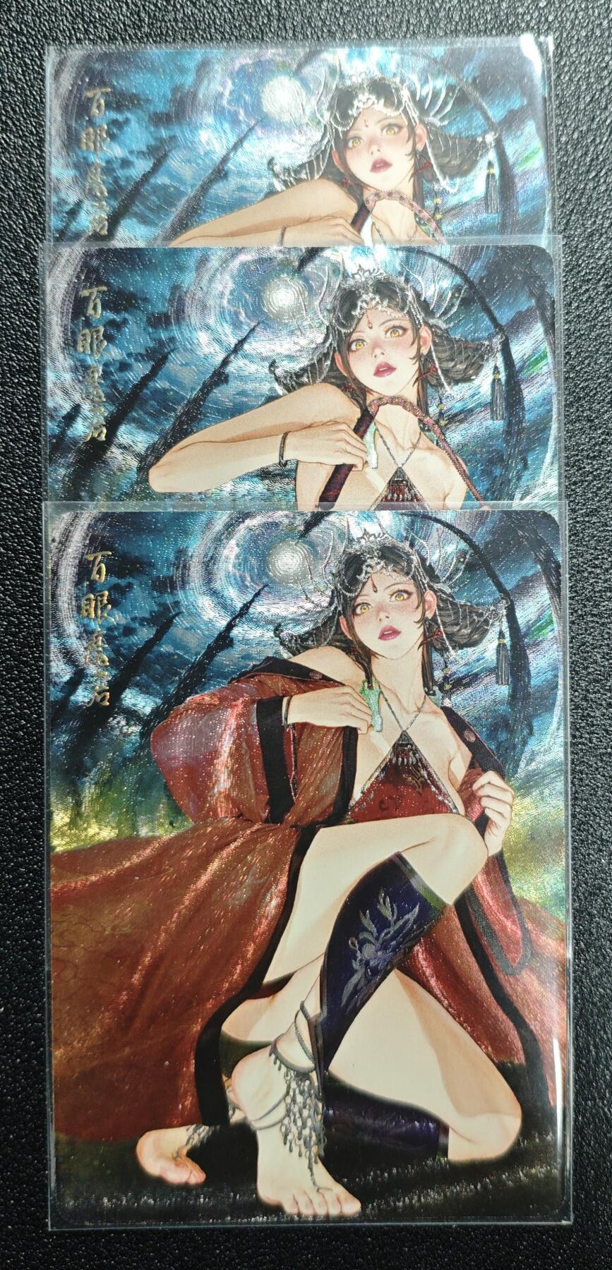 天玑星卡拍第168期《2.3周二截拍艺气风发》持续收拍收评中 满赠卡需备注 焱卡文化 幻西游 百眼魔君 粗闪 三渐变