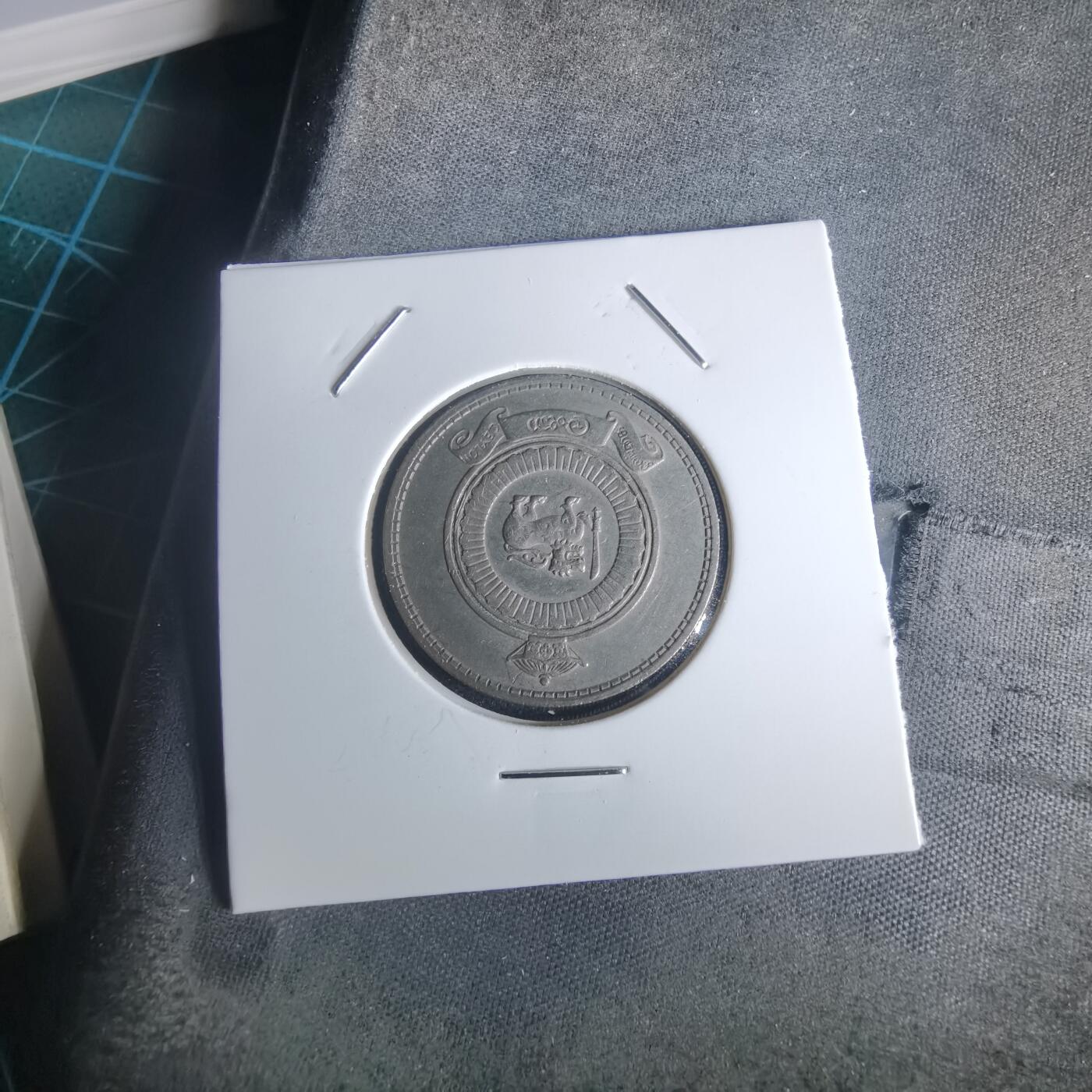 沼泽如烟--第977场 斯里兰卡1963年1卢比