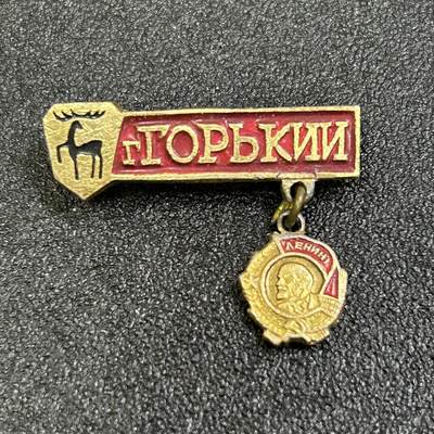 西秦中古拍卖第七十四期 - 苏联荣获列宁勋章的功勋城市纪念章