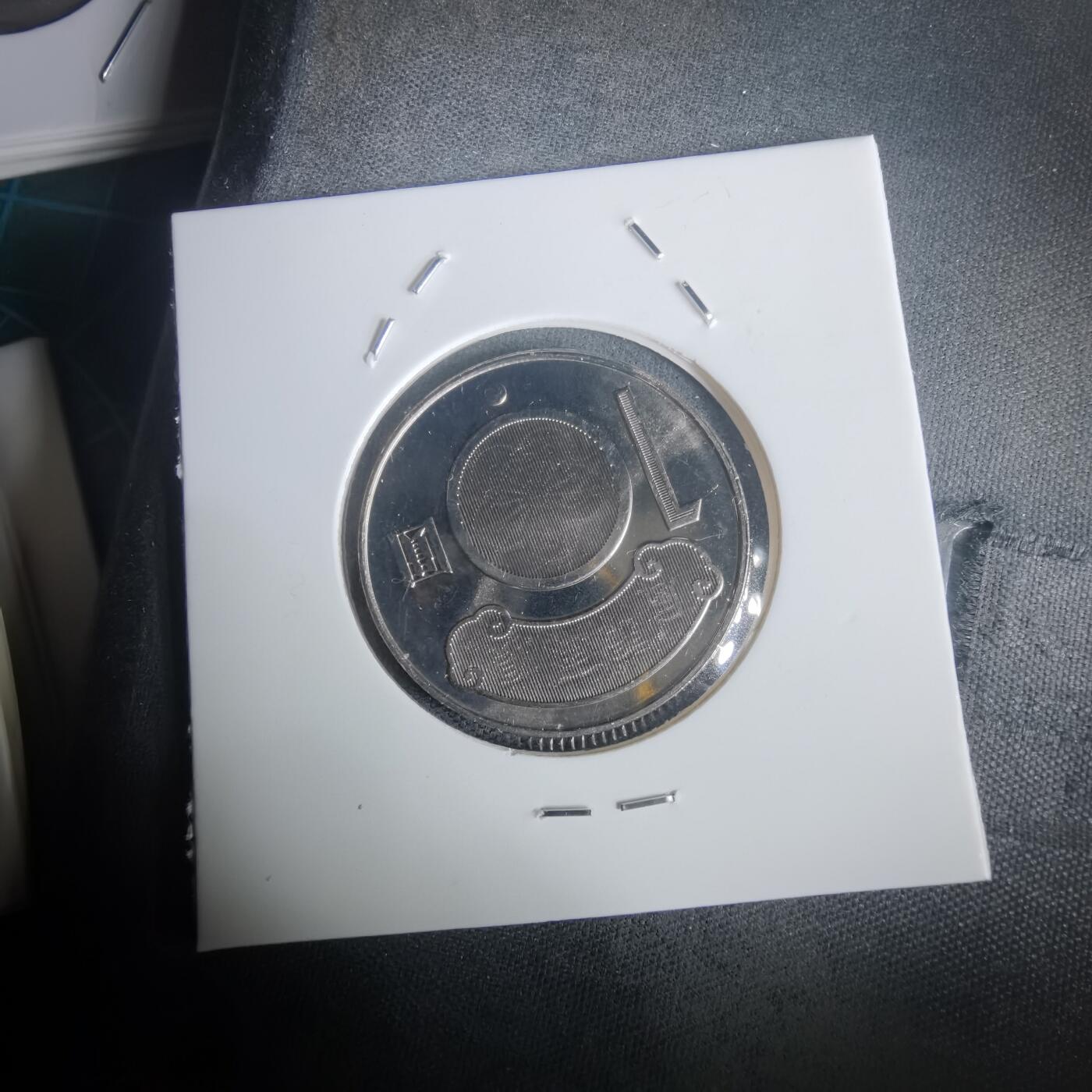 沼泽如烟--第976场 民国九十九年十元纪念币