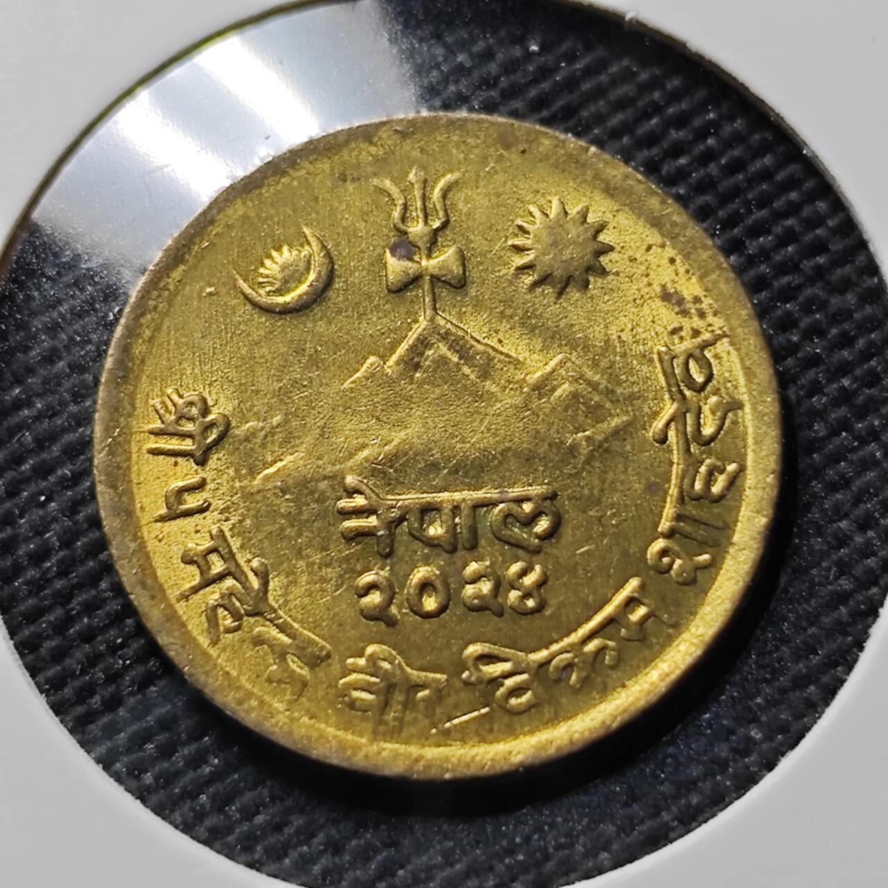 KK钱币收藏小铺  第390期  2月预留时间 周末发货  尼泊尔铜币纪念币 好品