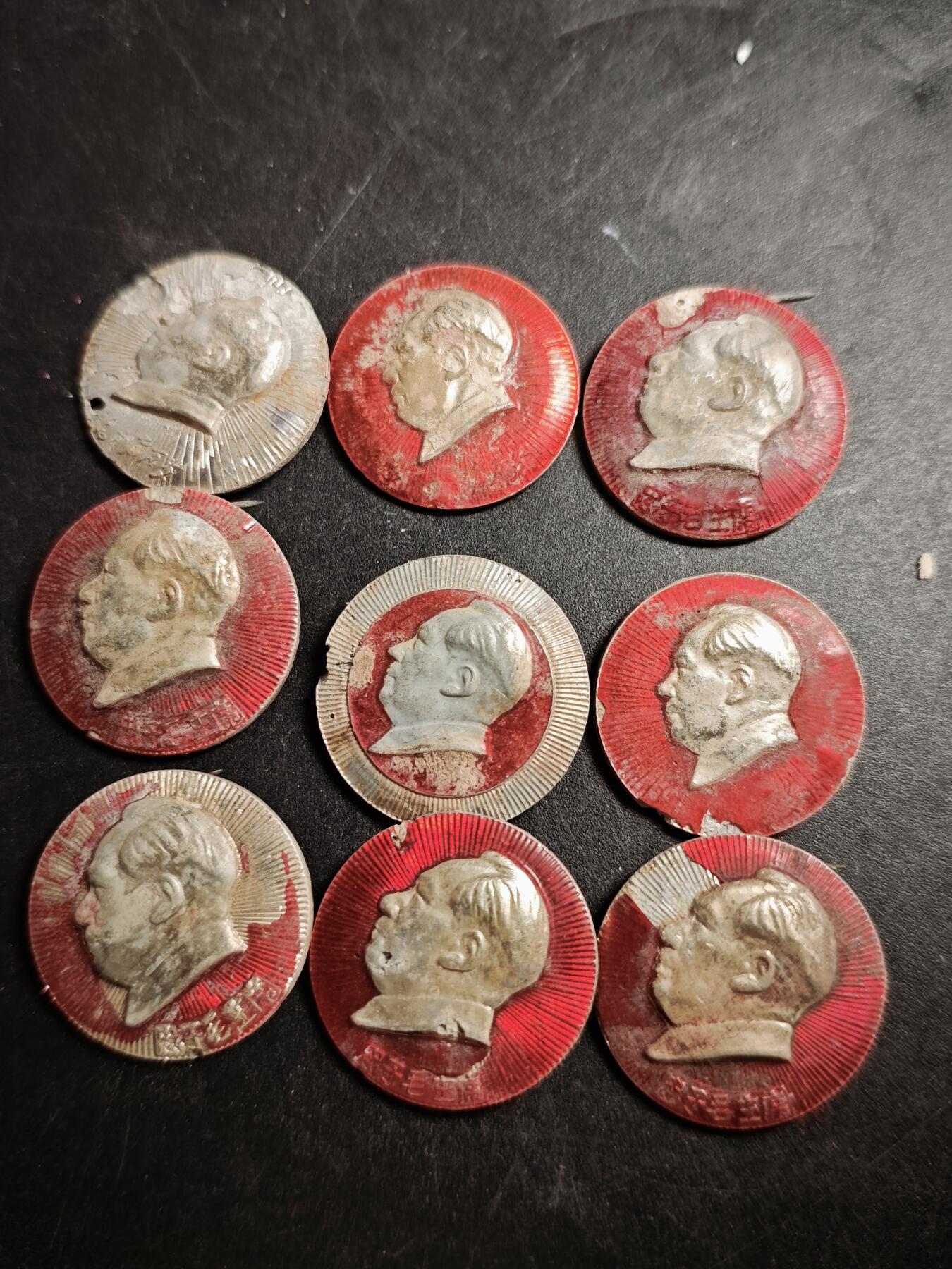 113期新疆红钱粟特钱币丝路钱币专场 4徽章一组9枚