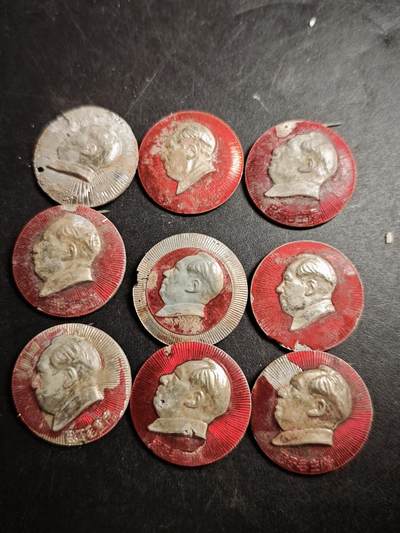 113期新疆红钱粟特钱币丝路钱币专场 - 4徽章一组9枚