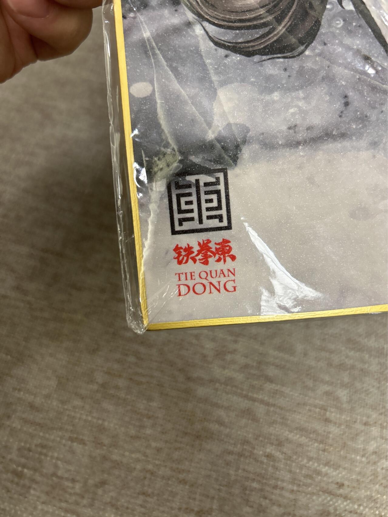 喜灰玩卡拍卖第四期，接代拍，免佣金帮卡友们拍卖，欢迎送拍，释放现金流，让自己有资金可以购买更多喜欢的卡牌，让别的卡友能淘到更多心仪的卡牌