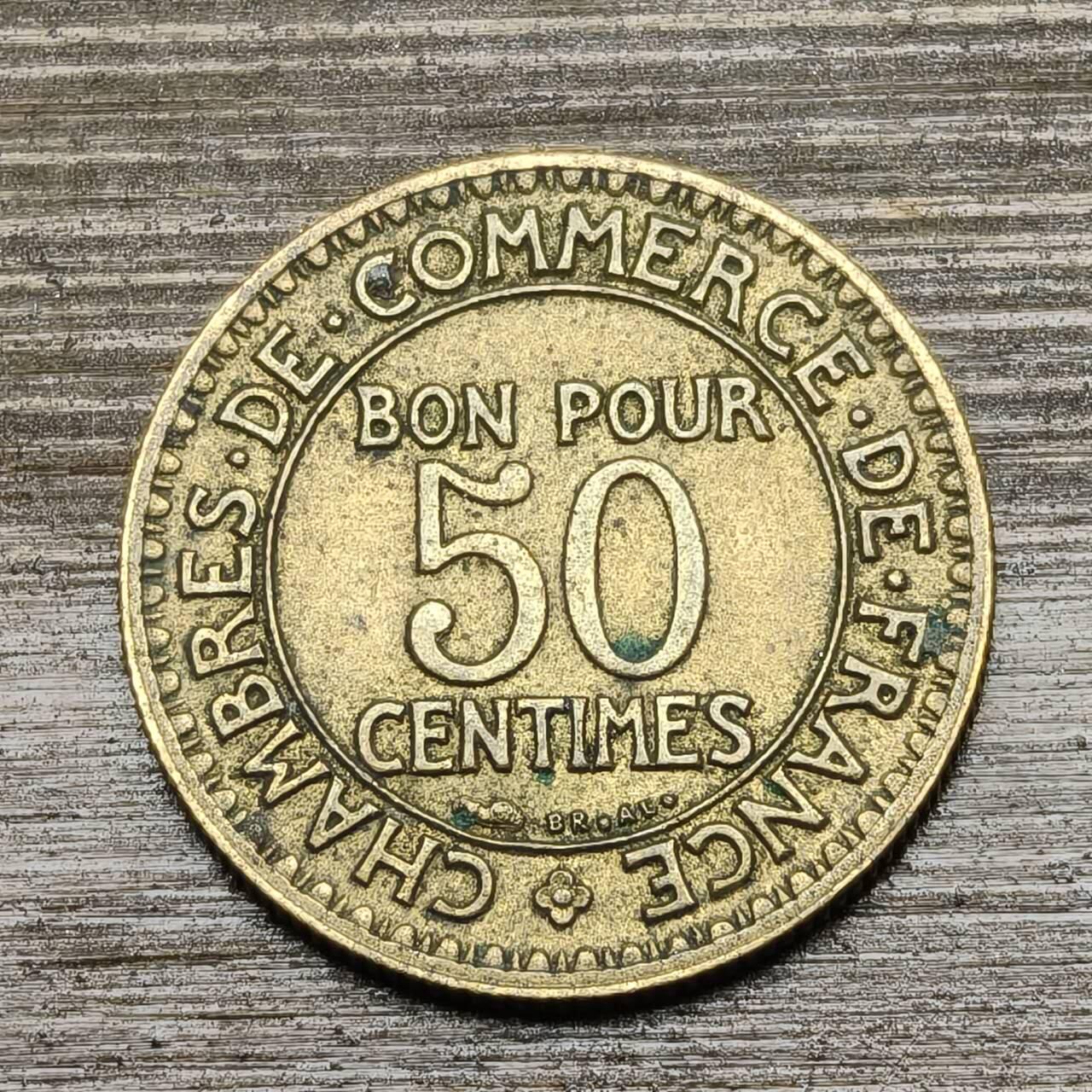 【铜匠收藏】★第141★散币专场 不寄存，30包邮。不满30元，支付5元运费。《接受代拍 代送NGC评级》 91【无寄存】法国商务部 1924年 座人 50分青铜币