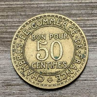 【铜匠收藏】★第141★散币专场 不寄存，30包邮。不满30元，支付5元运费。《接受代拍 代送NGC评级》 - 91【无寄存】法国商务部 1924年 座人 50分青铜币