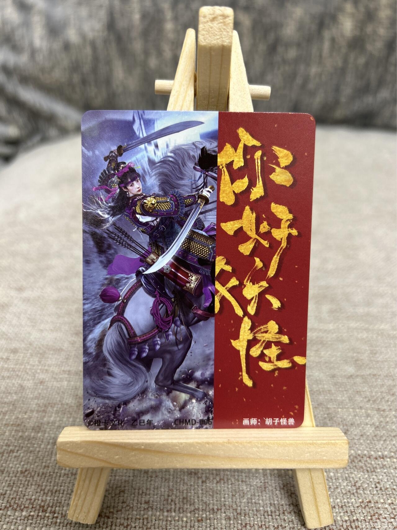 喜灰玩卡拍卖第四期，接代拍，免佣金帮卡友们拍卖，欢迎送拍，释放现金流，让自己有资金可以购买更多喜欢的卡牌，让别的卡友能淘到更多心仪的卡牌