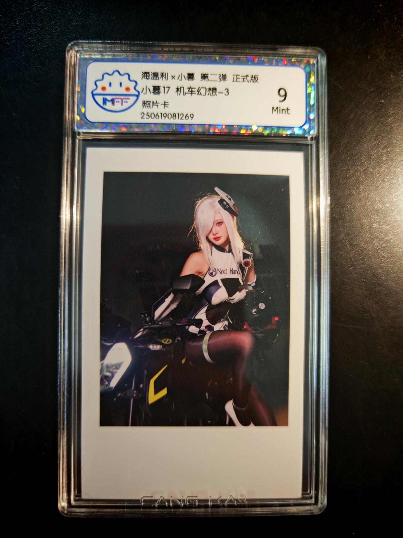 琦卡当当铺～第30期★★一大波美女正向你走来~支持寄存★★~【9点40结束】扫码加群抽[包邮券]~ 海温利x小要 第二弹 正式版  小暮17 机车幻想-3  9分