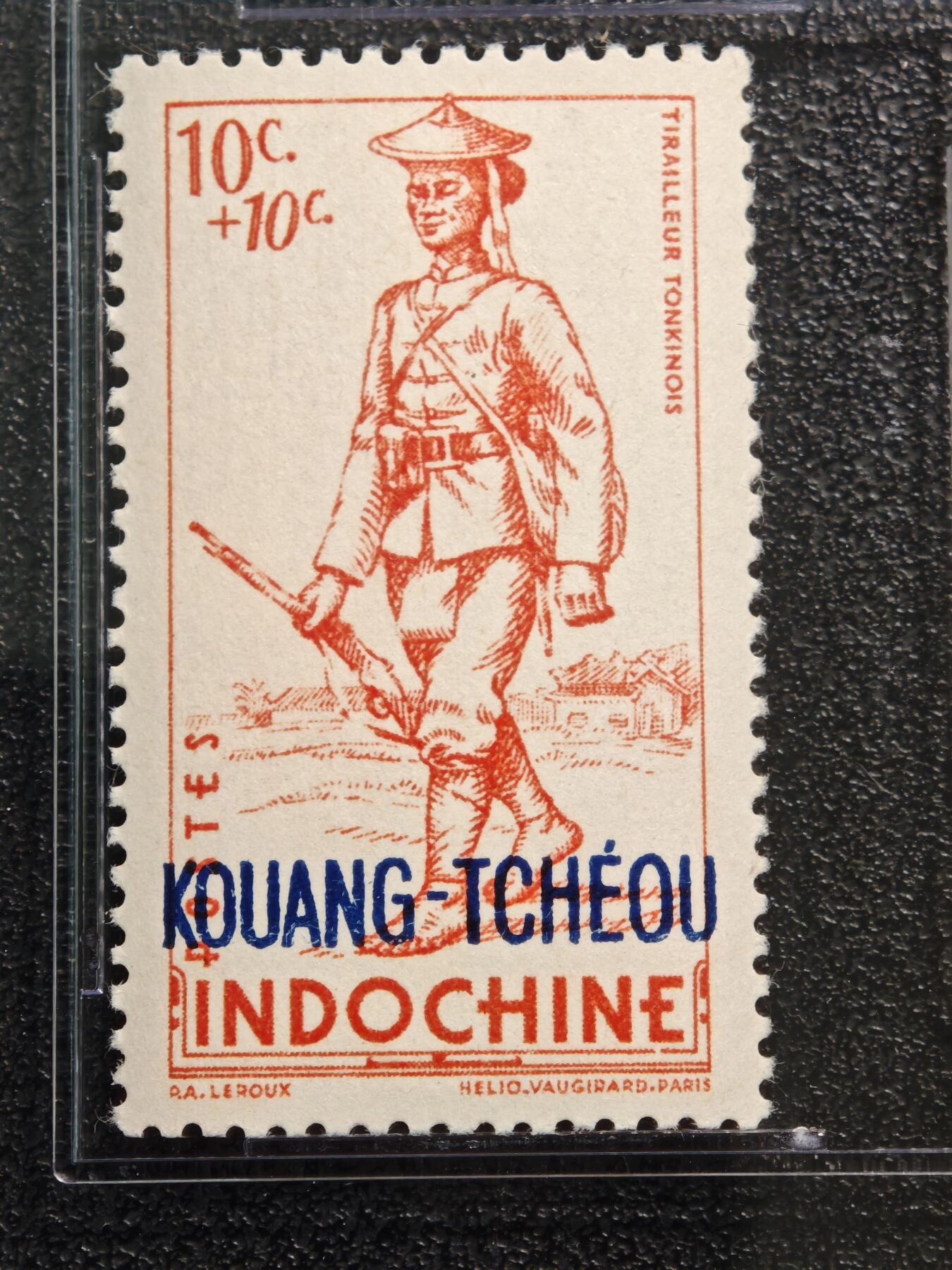 【德藏】世界币章拍卖第163期（拍品征集中~欢迎藏友联系） 1941年 法国在华客邮-广州湾加盖 越南士兵附捐10分+10分邮票 ASG VF/XF88 Mint OG