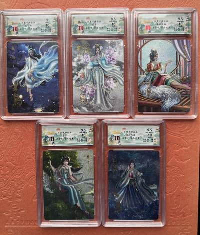 月落卡牌大清仓第5期 - 百里   聊斋五美   亲签幻粗评级卡一套