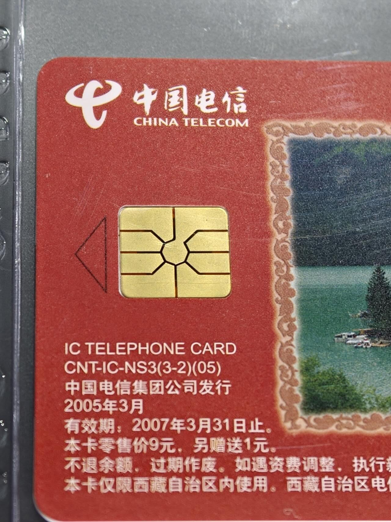 公藏第130期评级卡拍卖