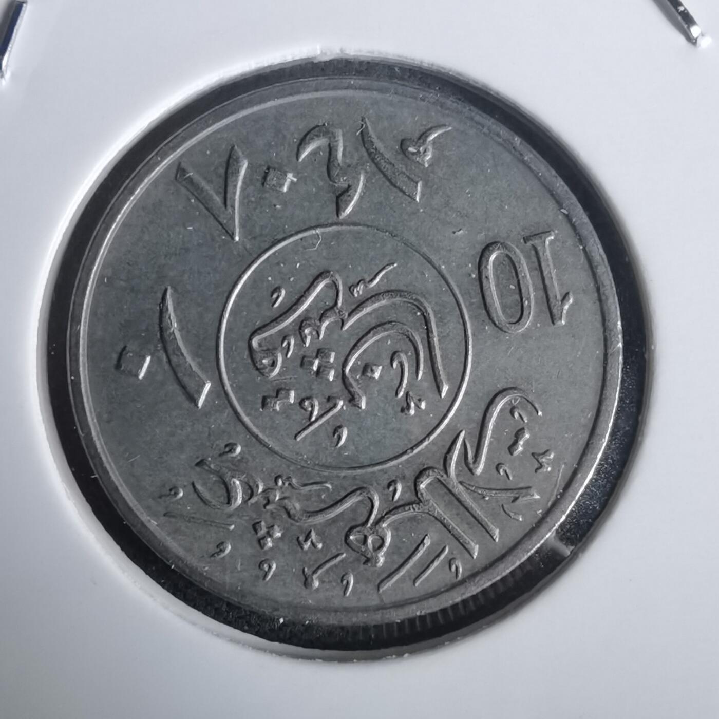 沼泽如烟--第976场 沙特