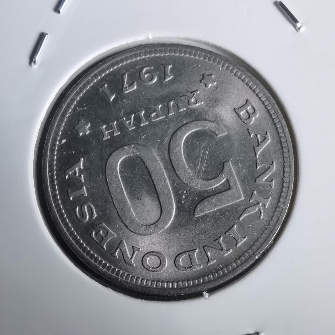 沼泽如烟--第976场 印度尼西亚1971年50卢比