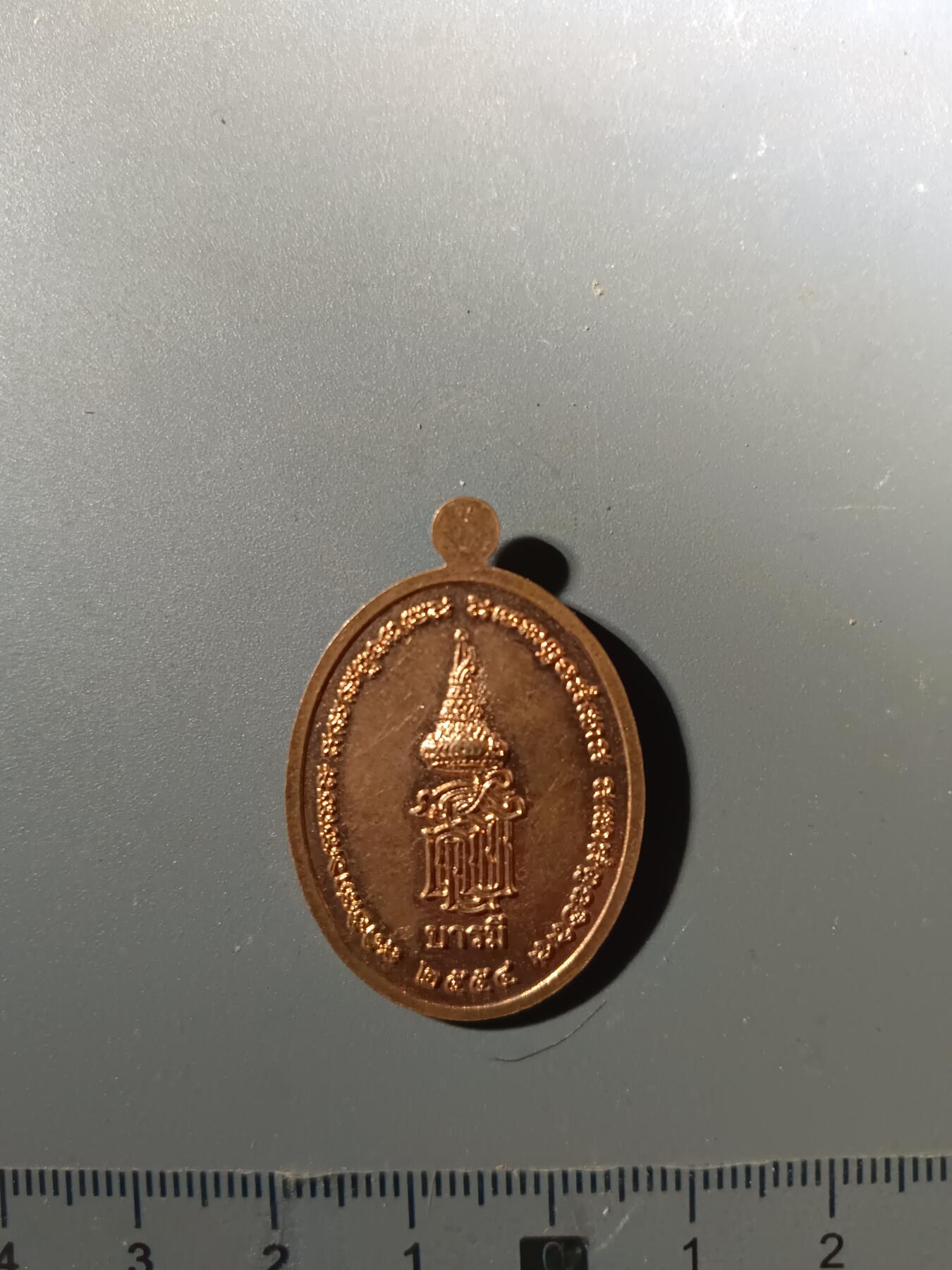 113期新疆红钱粟特钱币丝路钱币专场 佛牌