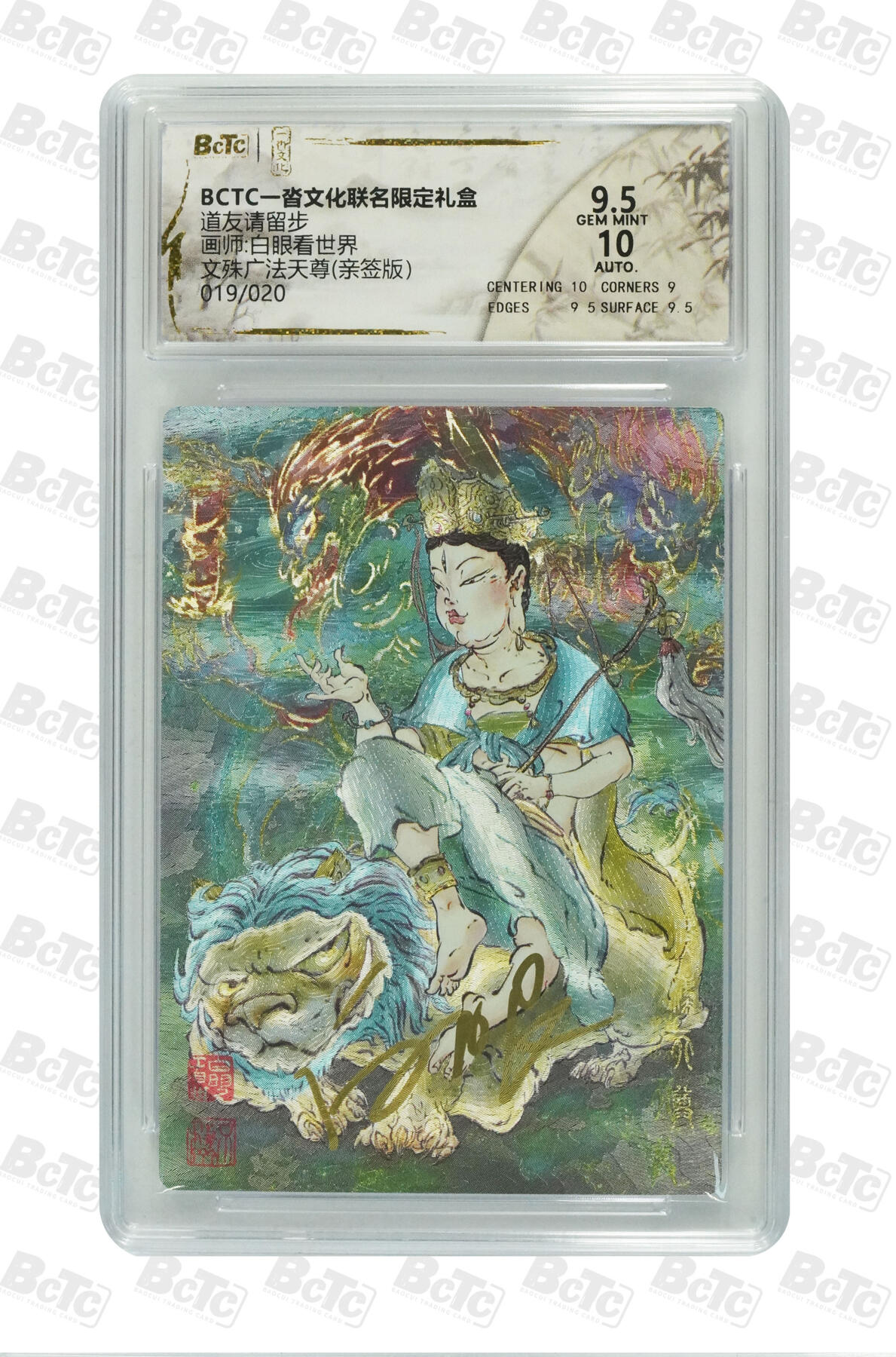 喜灰玩卡拍卖第四期，接代拍，免佣金帮卡友们拍卖，欢迎送拍，释放现金流，让自己有资金可以购买更多喜欢的卡牌，让别的卡友能淘到更多心仪的卡牌