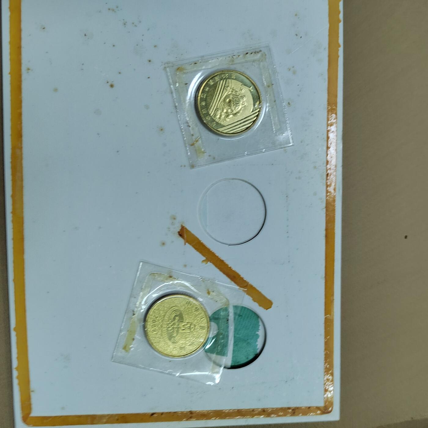 PCAI钱币  28-738  纪念章专场 奥运会纪念币