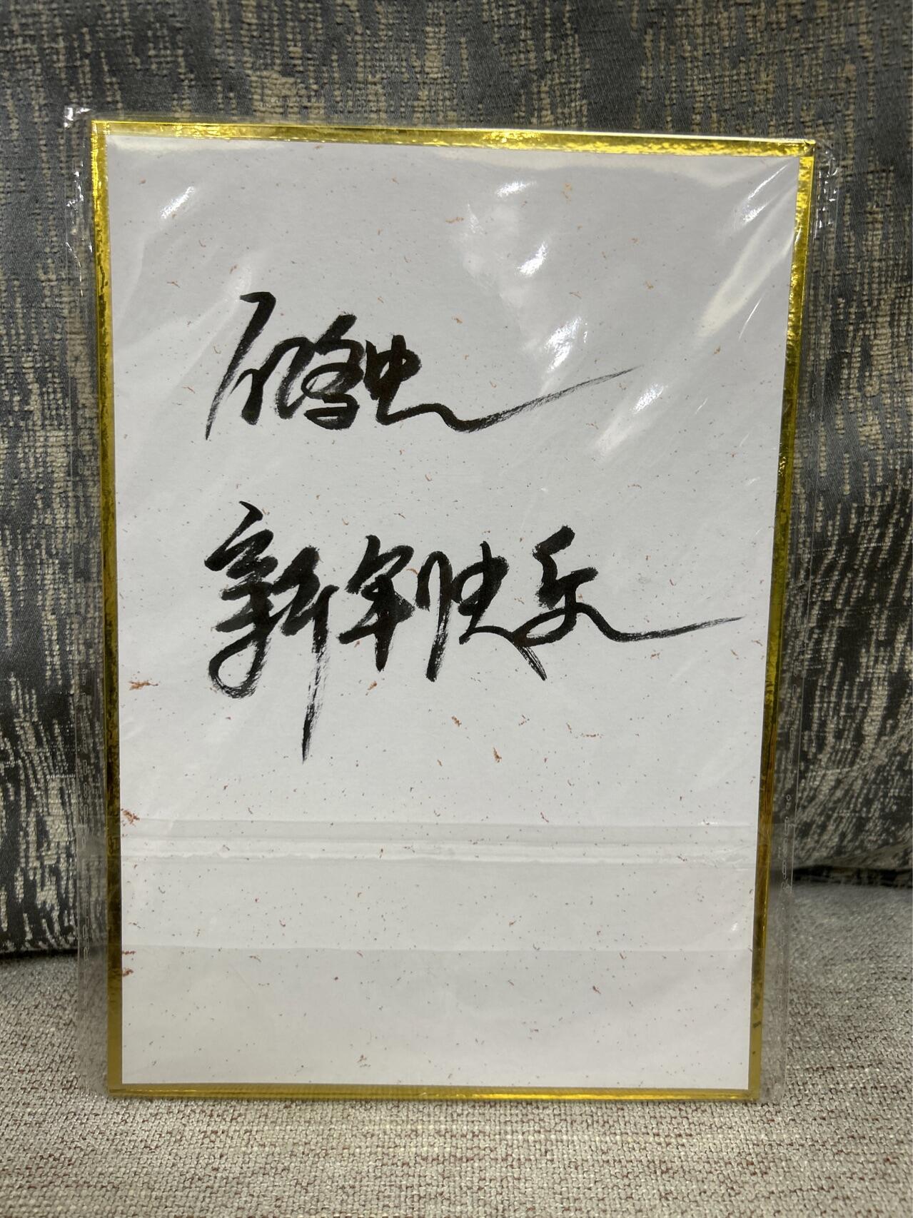 喜灰玩卡拍卖第四期，接代拍，免佣金帮卡友们拍卖，欢迎送拍，释放现金流，让自己有资金可以购买更多喜欢的卡牌，让别的卡友能淘到更多心仪的卡牌