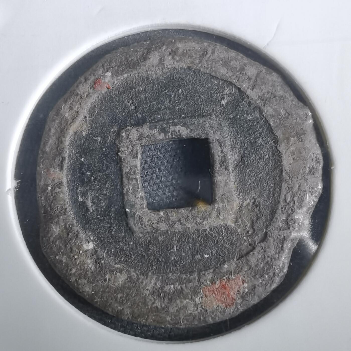 沼泽如烟--第974场 南无阿弥陀佛