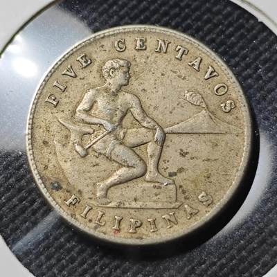 KK钱币收藏小铺  第390期  2月预留时间 周末发货 -  1944美属菲律宾5分镍币