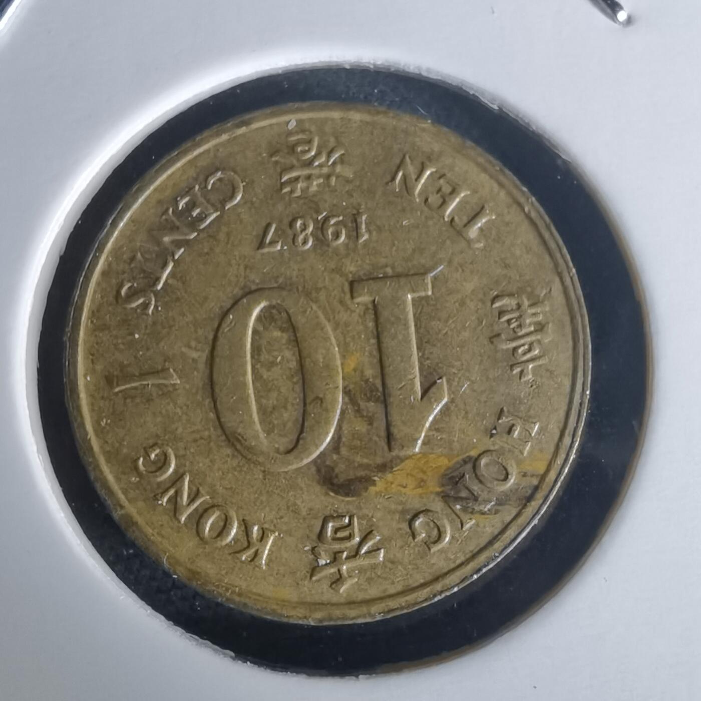 沼泽如烟--第977场 香港1987年一毫