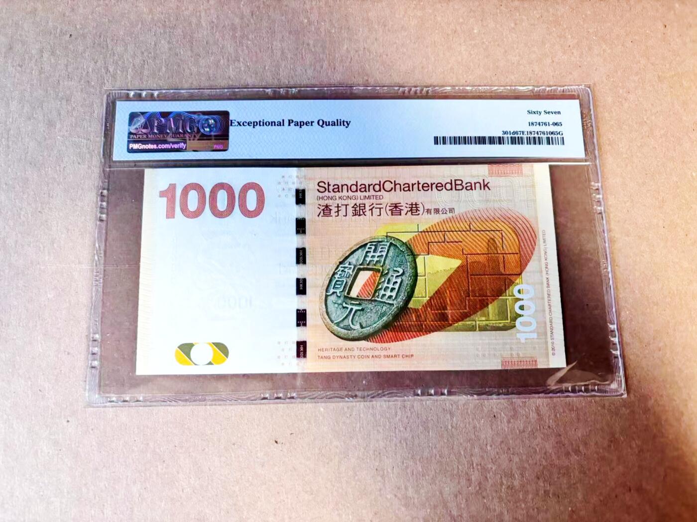 【Blue Auction】世界纸币精拍第780期——18级TOP拍卖/信誉/品质/专业/高效💫